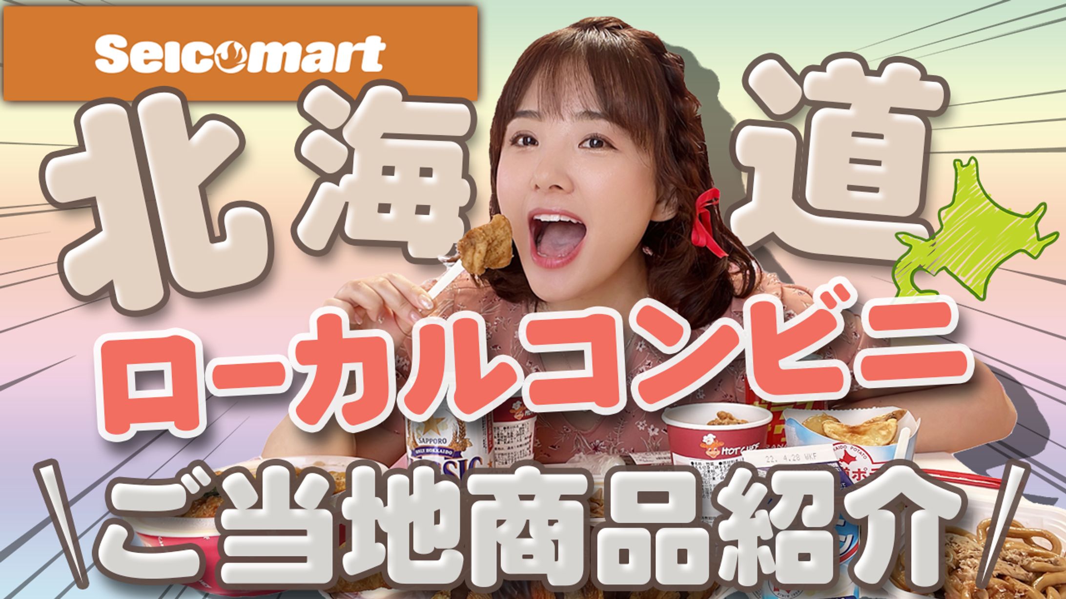江頭ひなた「ひなたぼっこ」さま-1