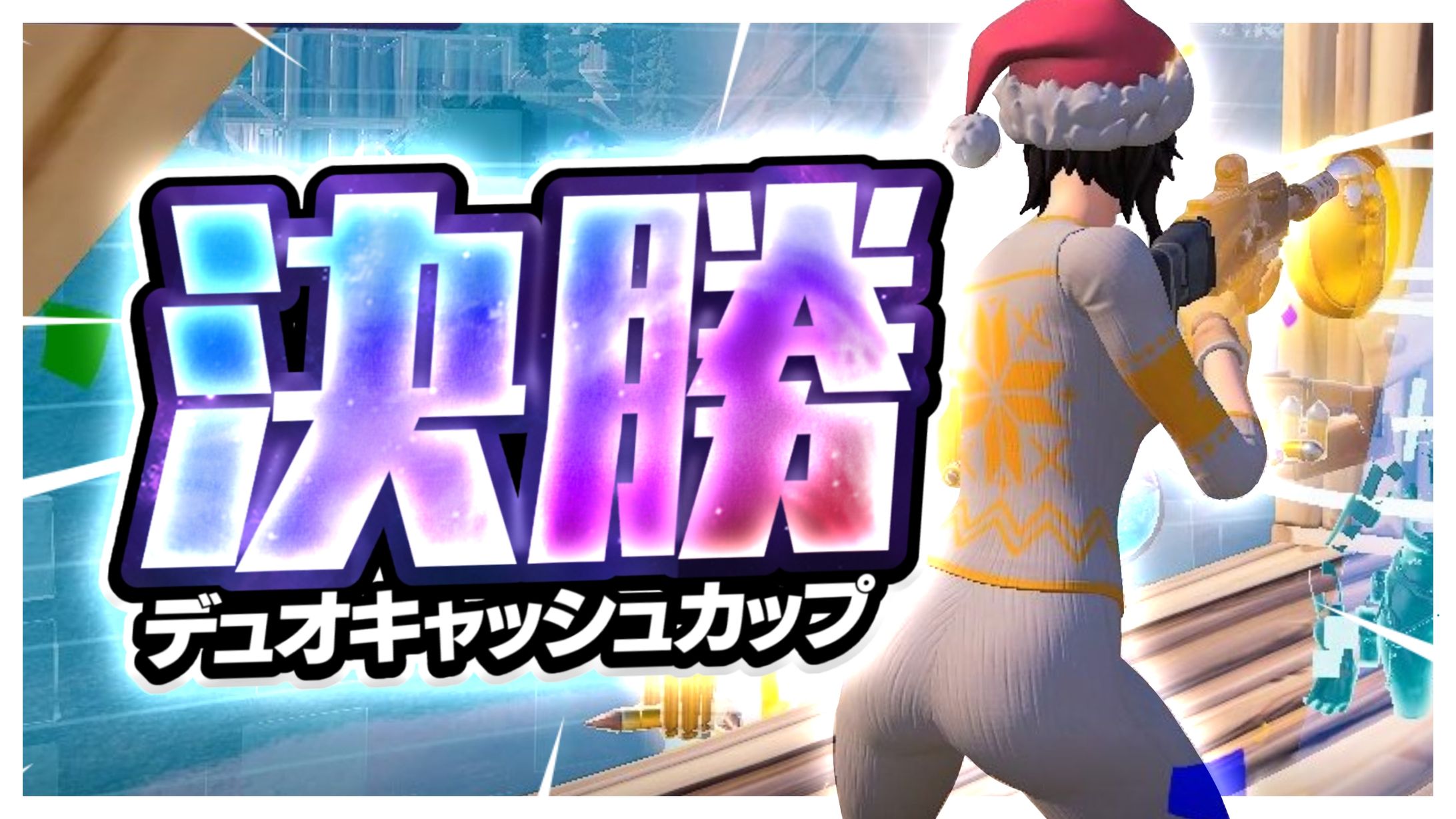 サムネイル-1