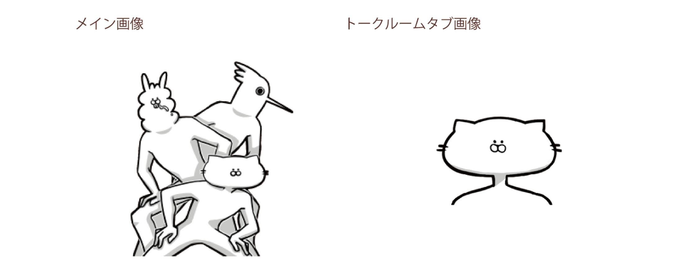 LINEスタンプ-1
