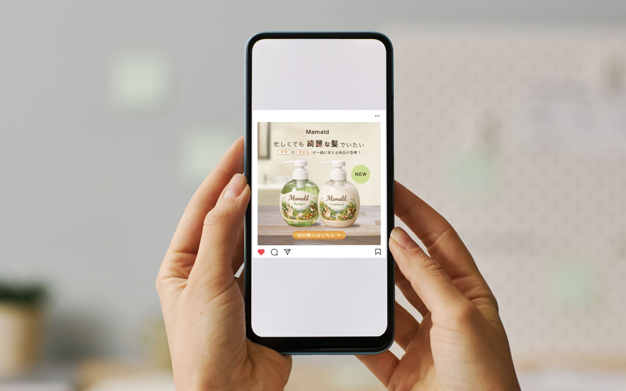 シャンプー・コンディショナーバナー-1