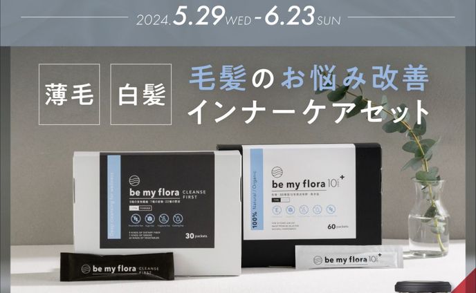 キャンペーン広告画像