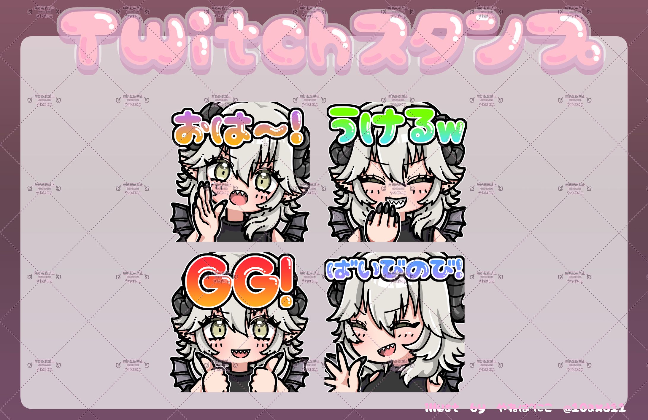 べありー様スタンプ-1