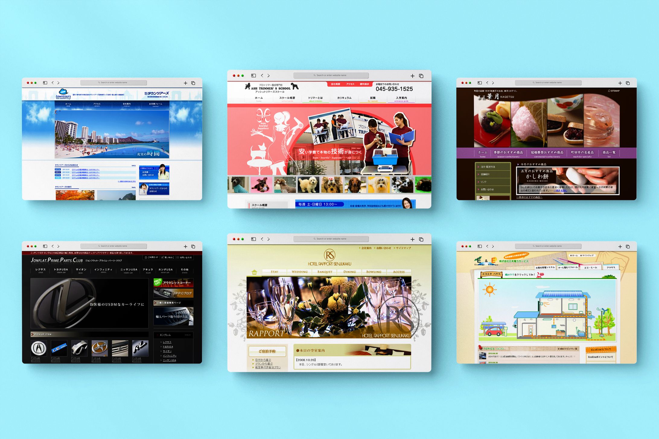 【制作実績】WEBサイトデザイン(2011年まで)-1