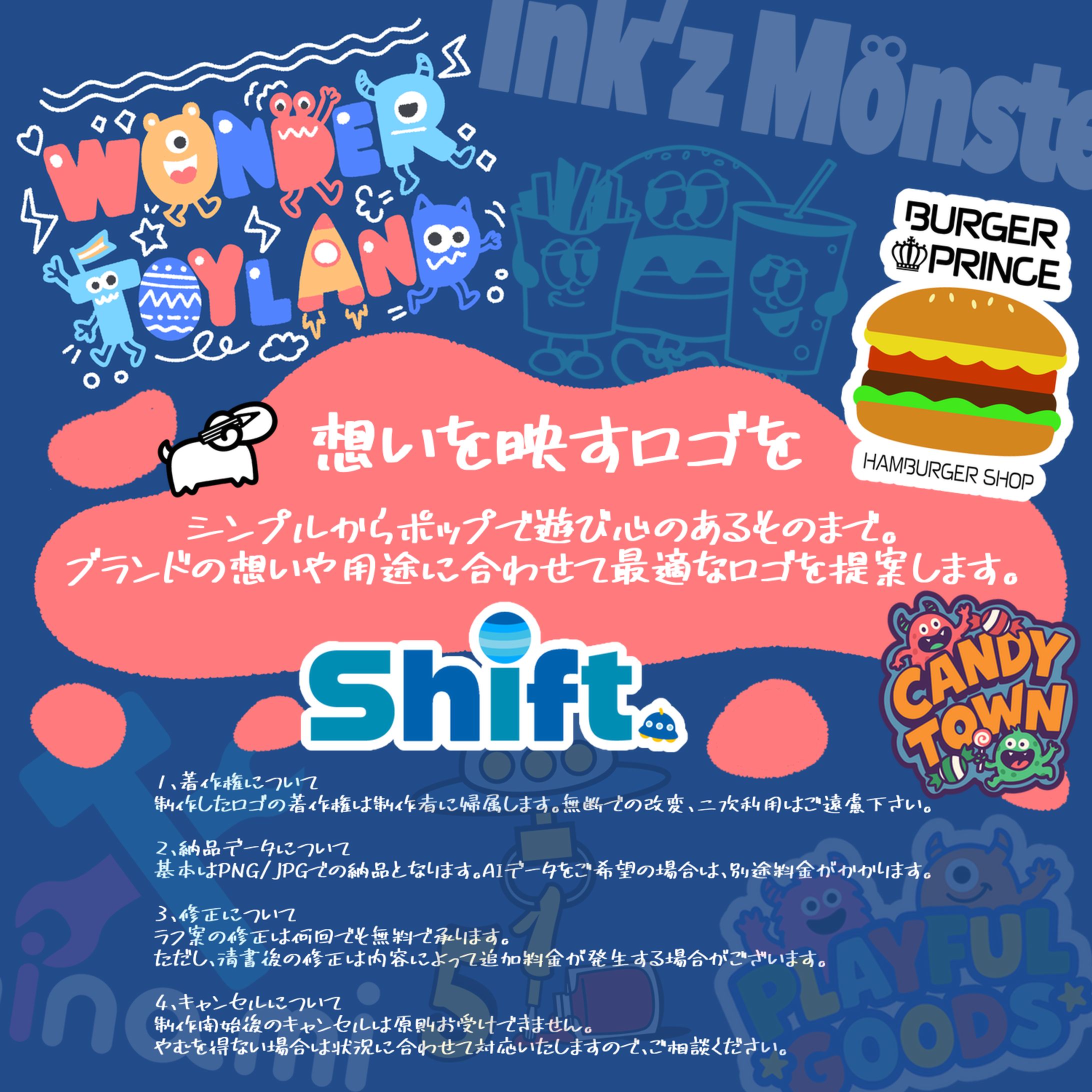 ロゴデザイン-1