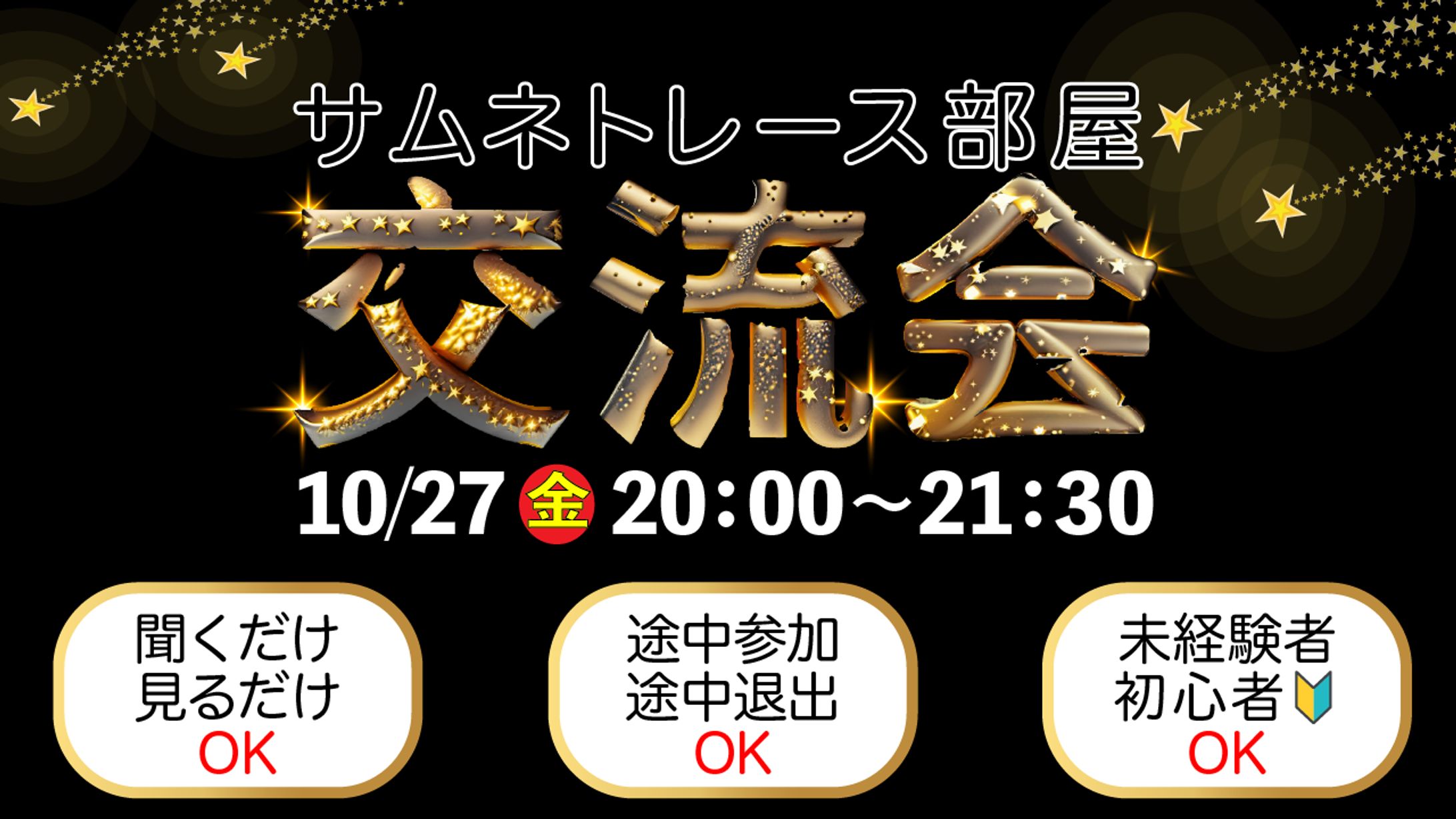 サムネイル-1