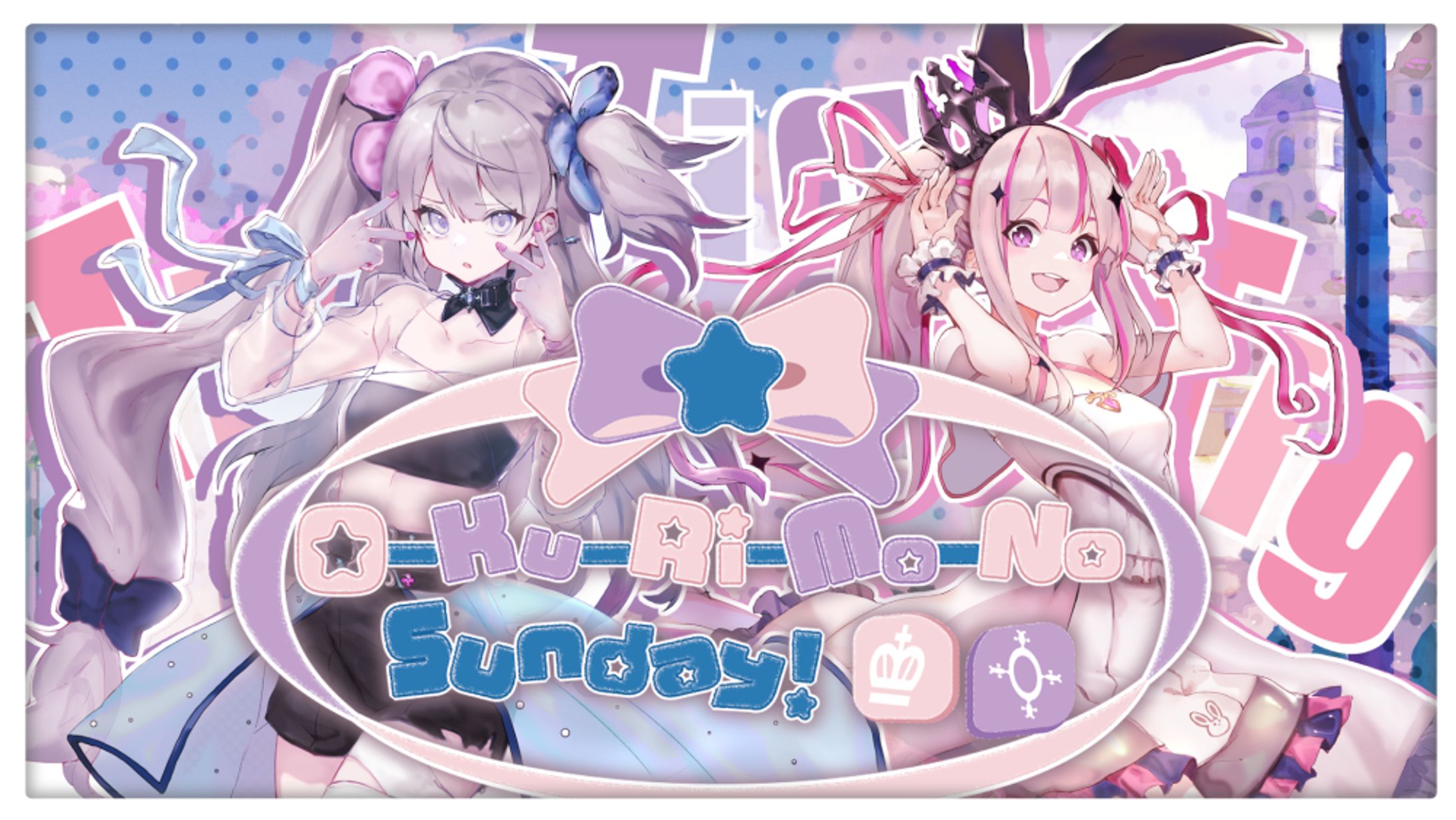 歌ってみた　サムネイルロゴ-1