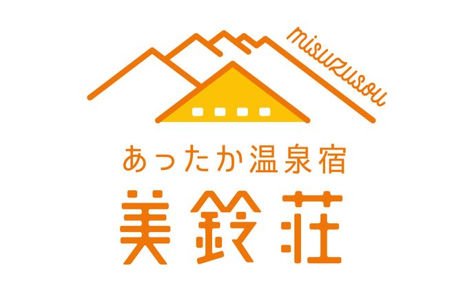 ネームロゴ、お宿