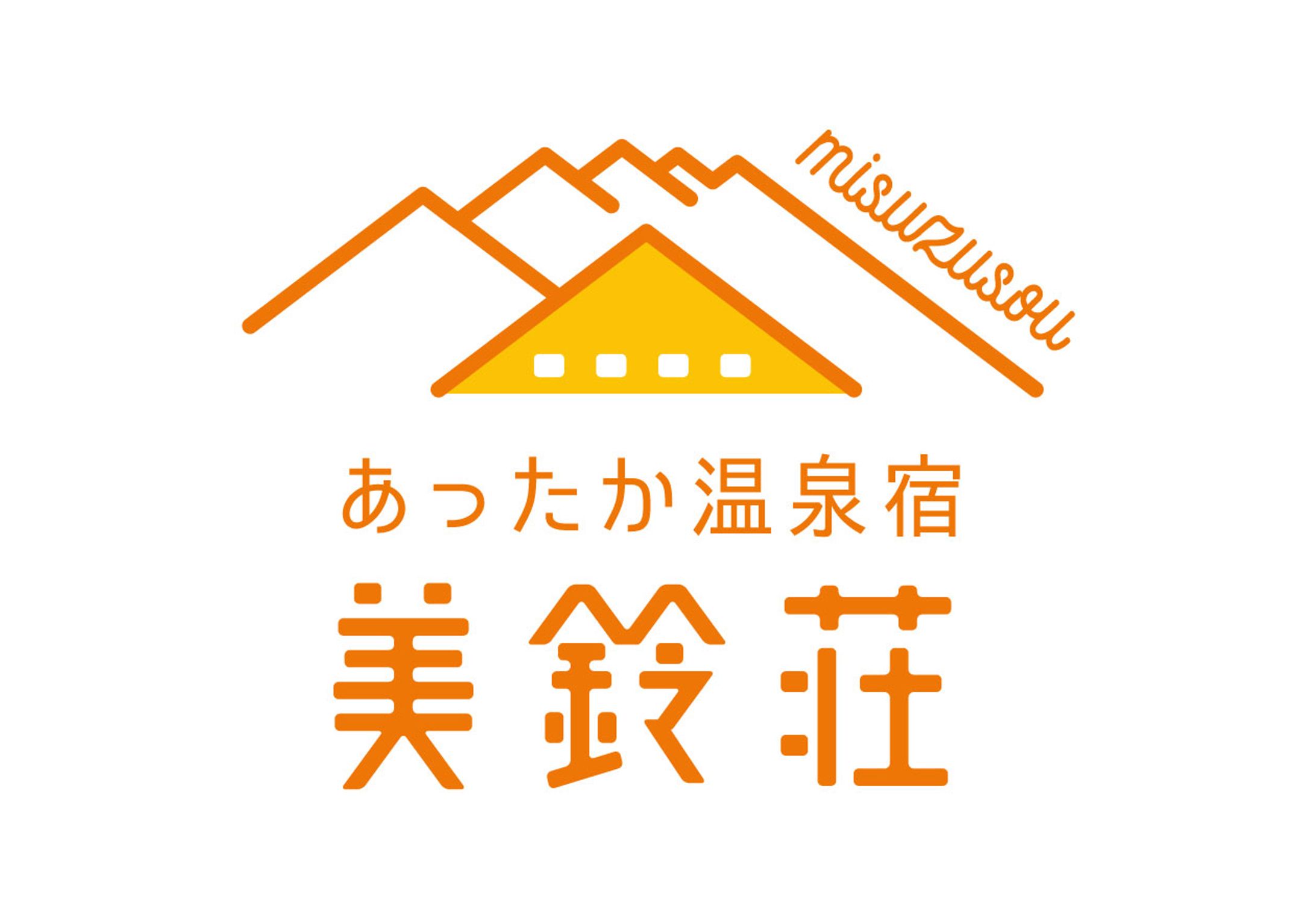 あったか温泉宿 美鈴荘様 ロゴマーク-1