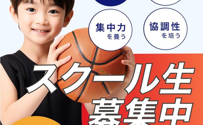 コンペ、スク水