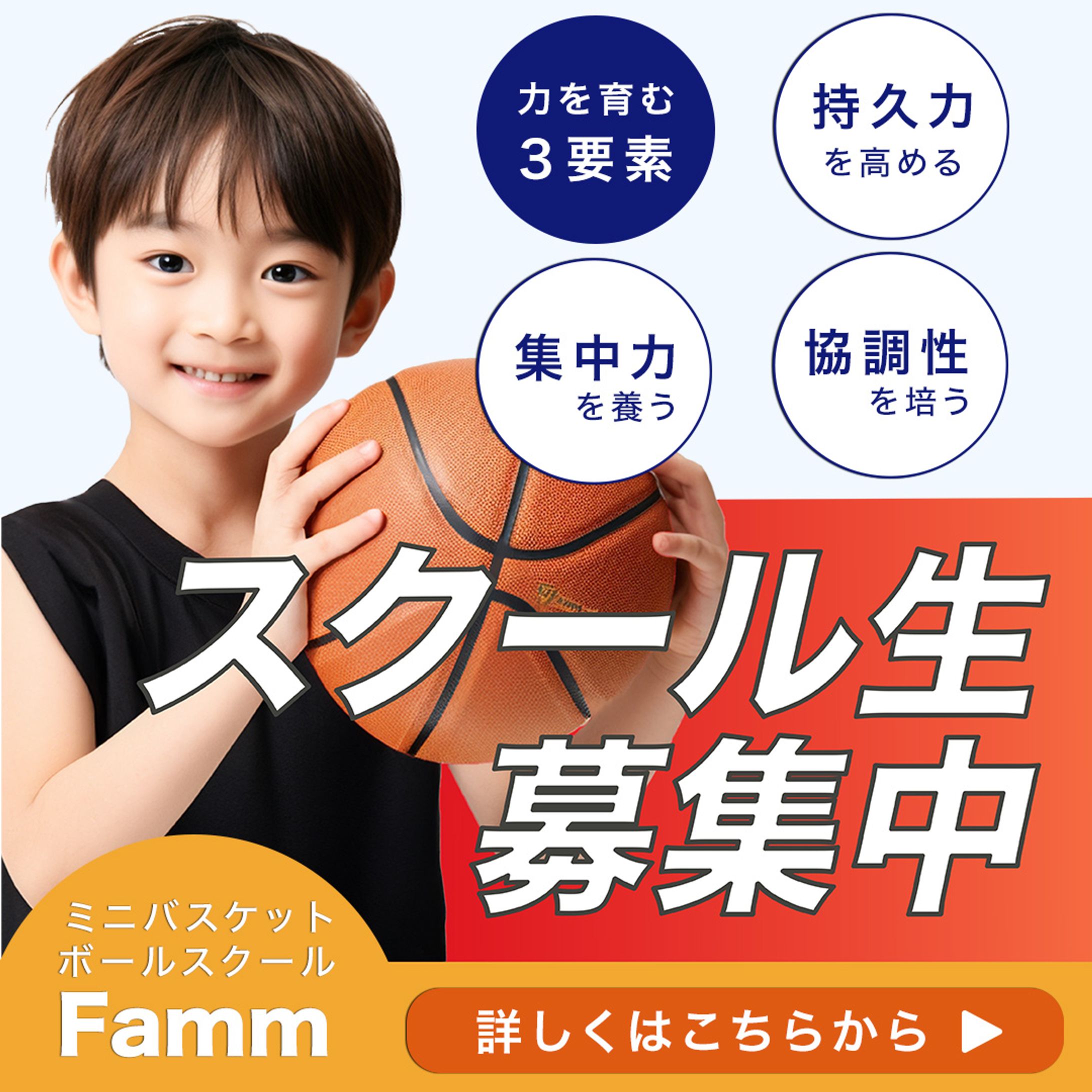 ５月スクールコンペ-1