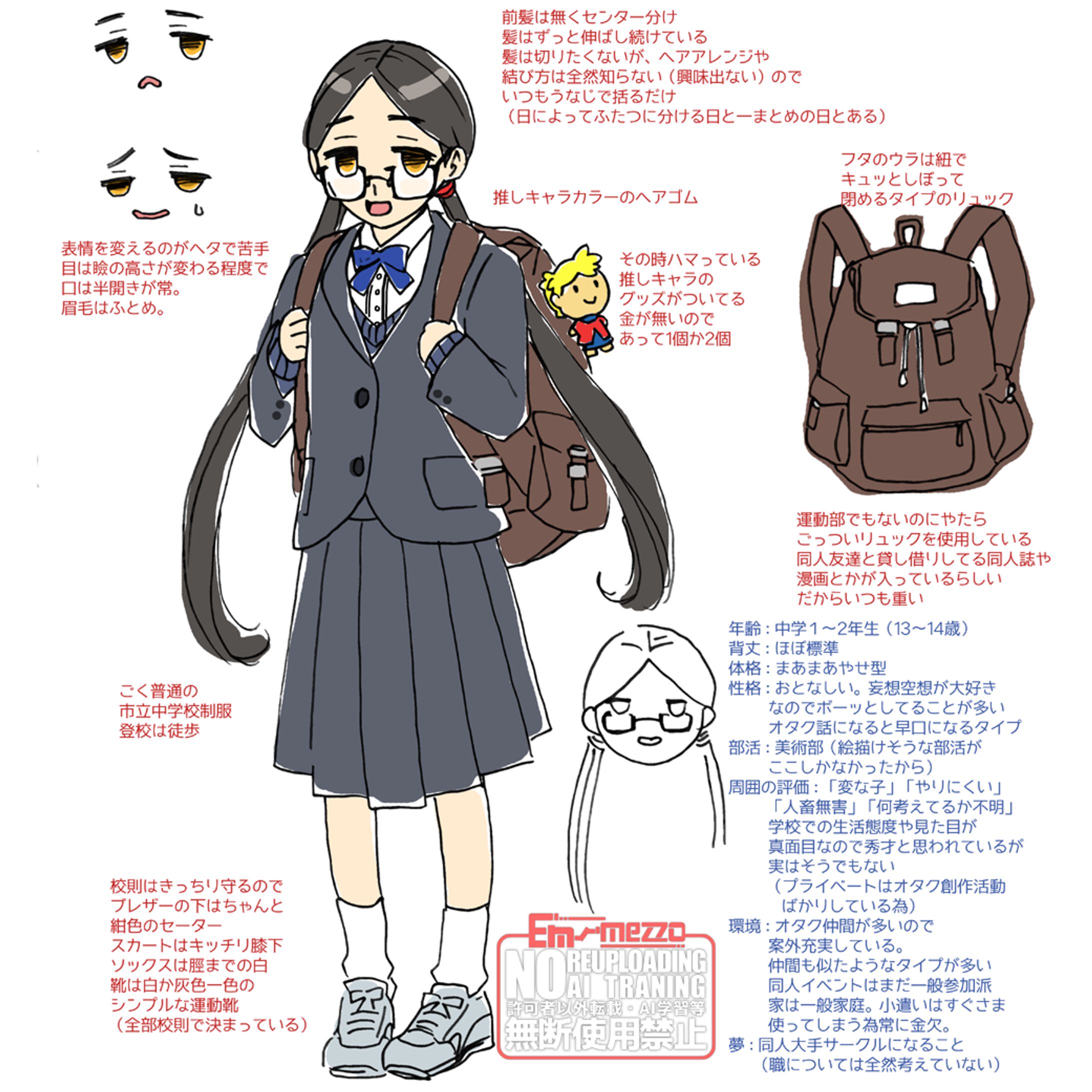 （落）キャラ・衣装デザイン集-1