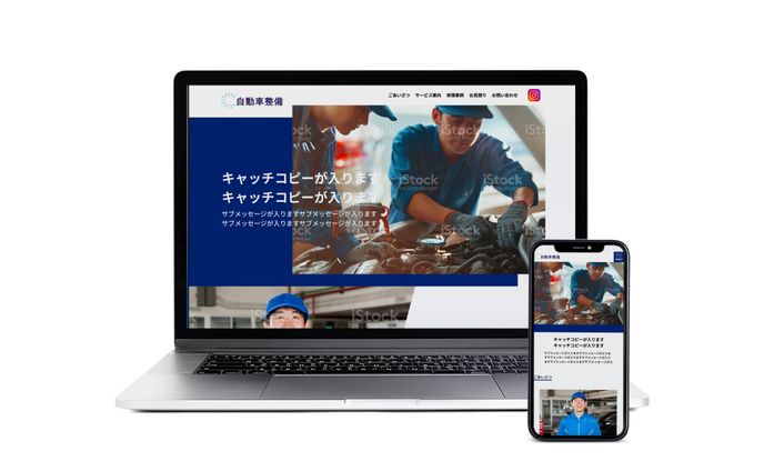ai、テンプレート