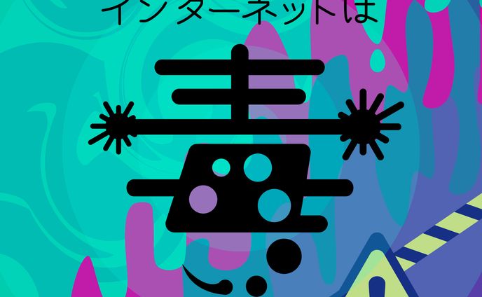 note、タイポグラフィー