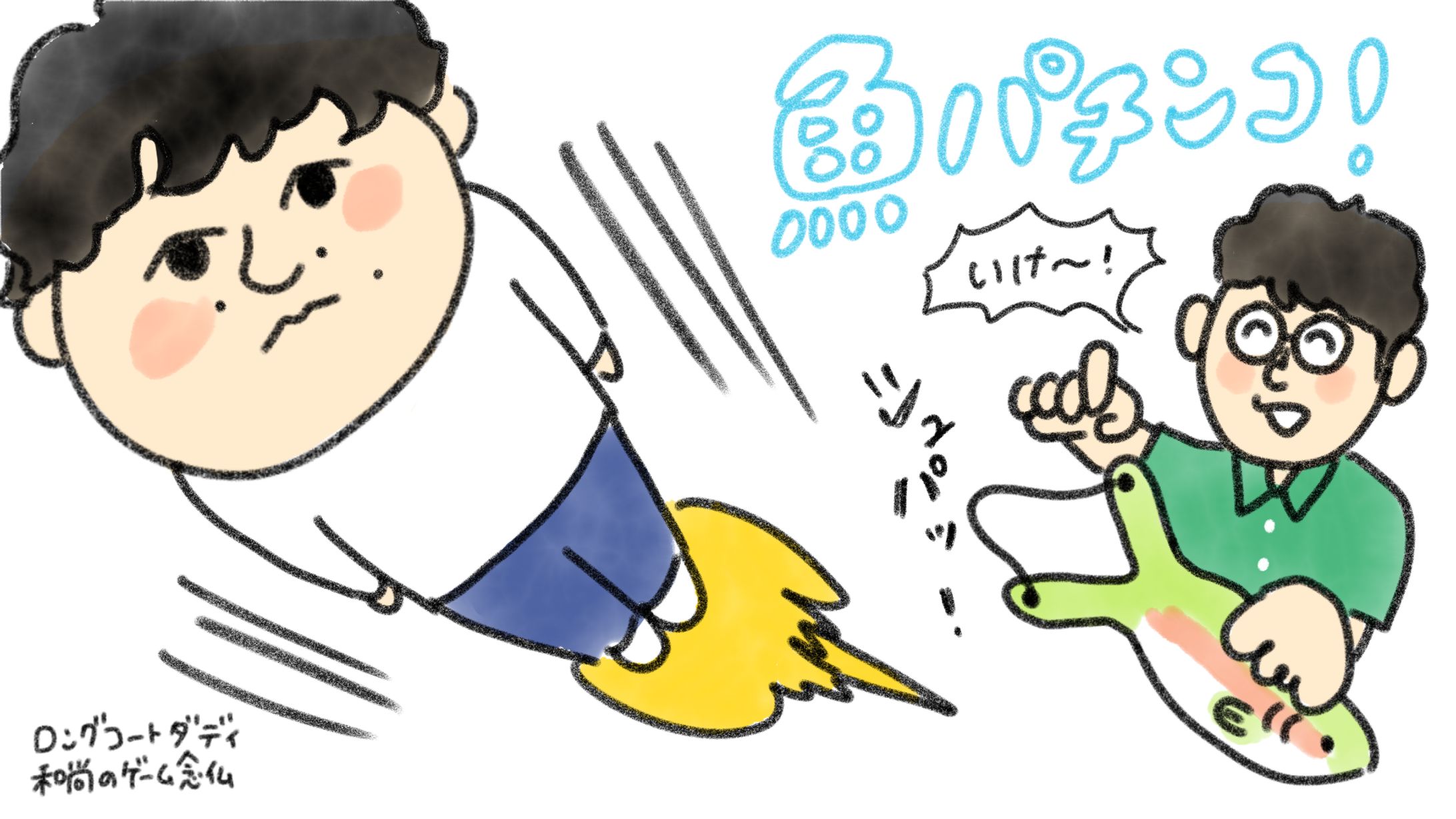 YouTubeサムネイル(自主制作)-1