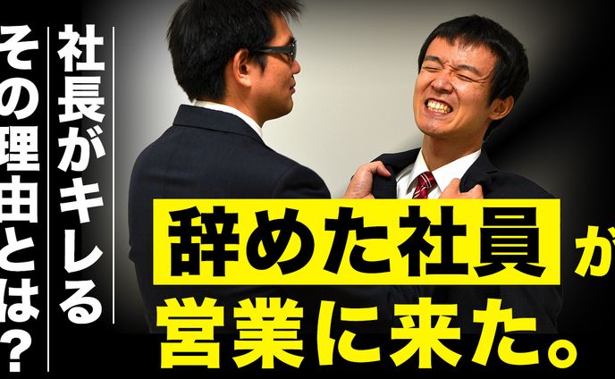 ビジネス系サムネイル