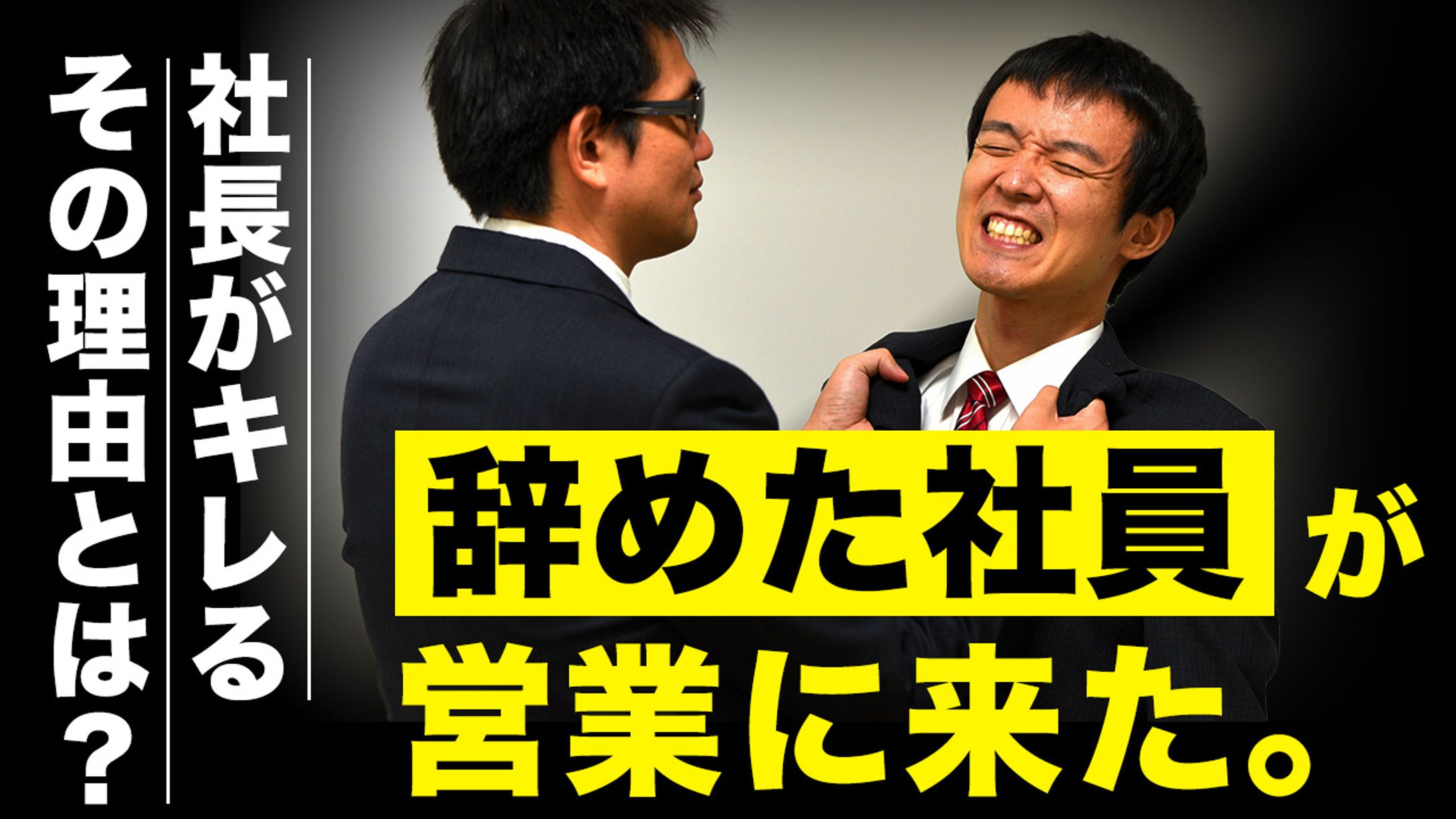 ビジネス系サムネイル-1