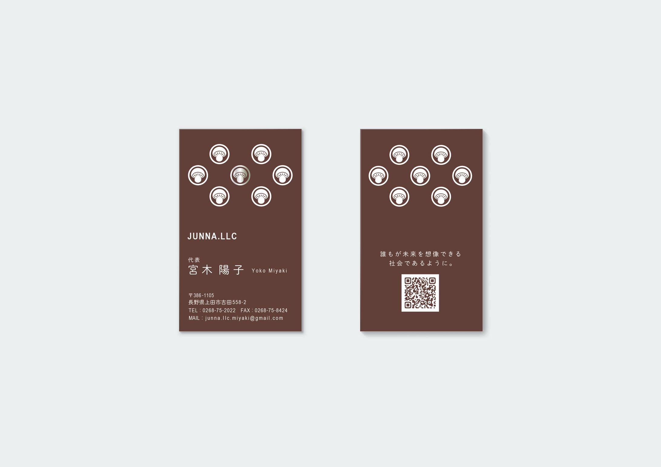 合同会社 純菜様　名刺-1