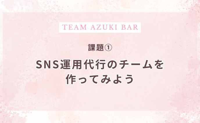 プレゼン資料@Canva