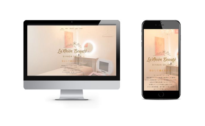 La Nhien Beaute様 公式サイト