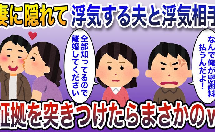 2ch風サムネイル