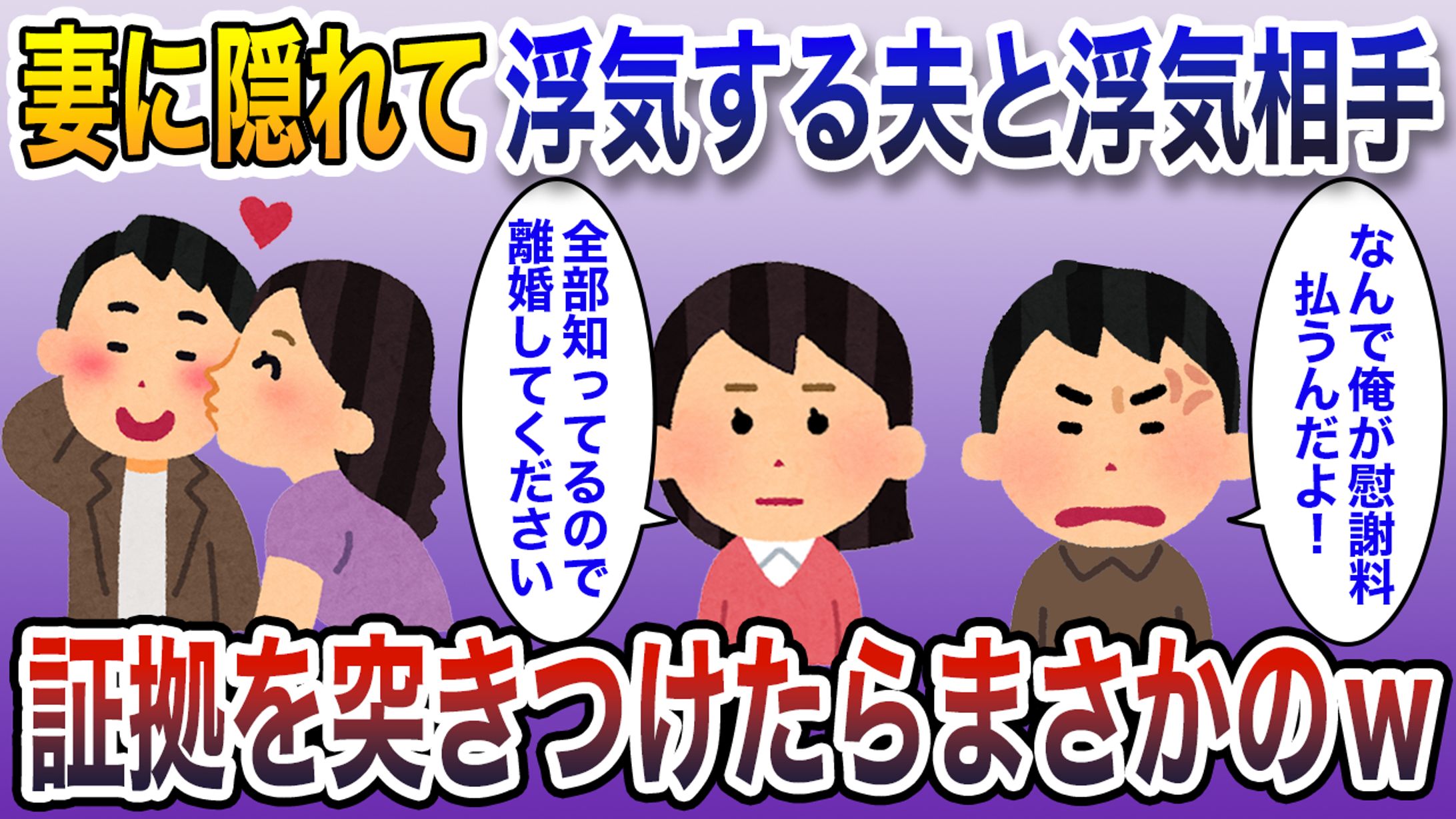 2ch風サムネイル-1
