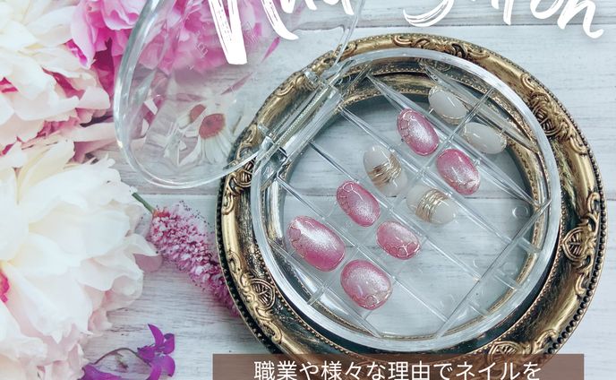 ネイルサロンサムネイル