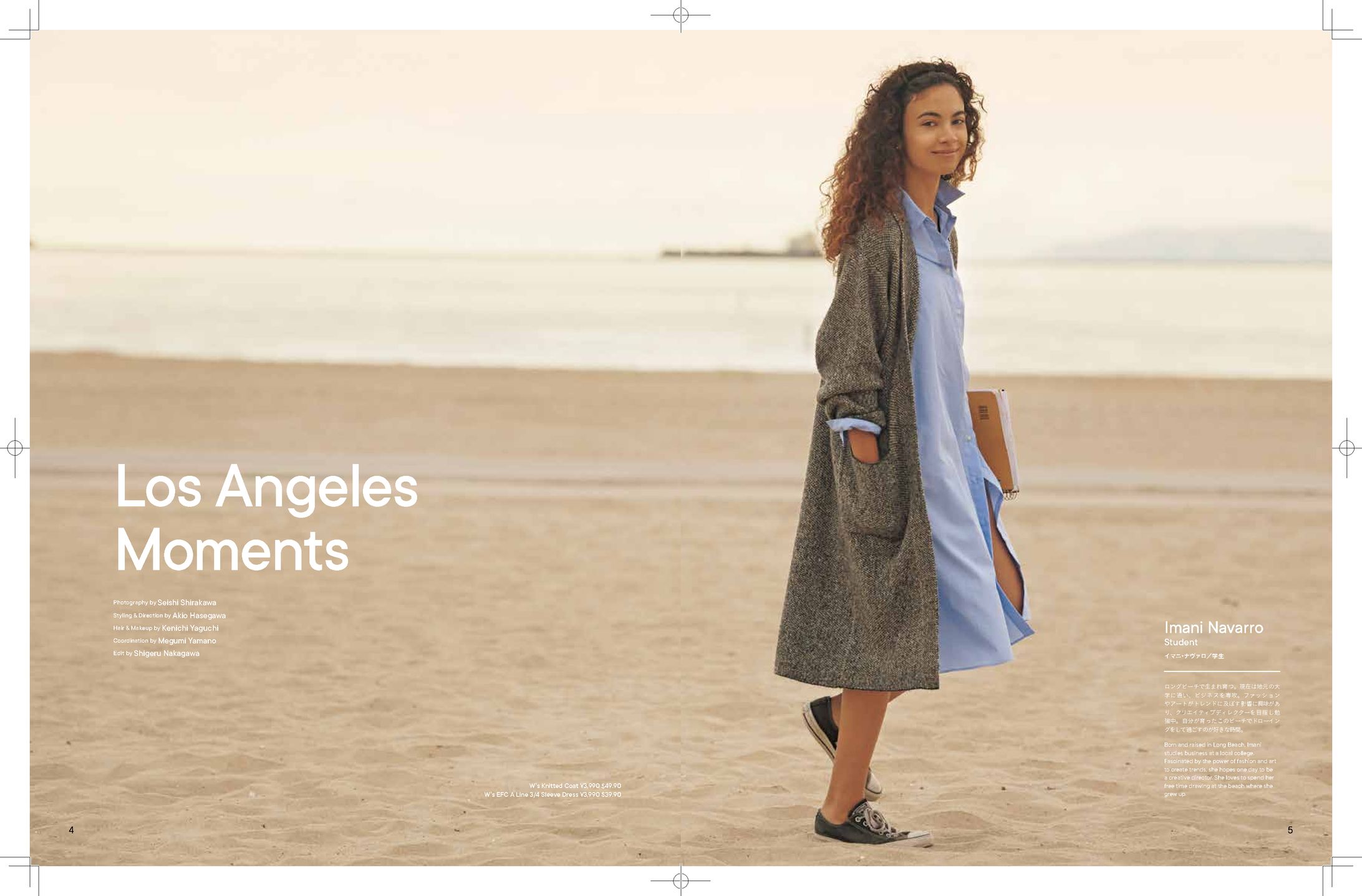 UNIQLO "Lifewear Magazine" (2019)-1