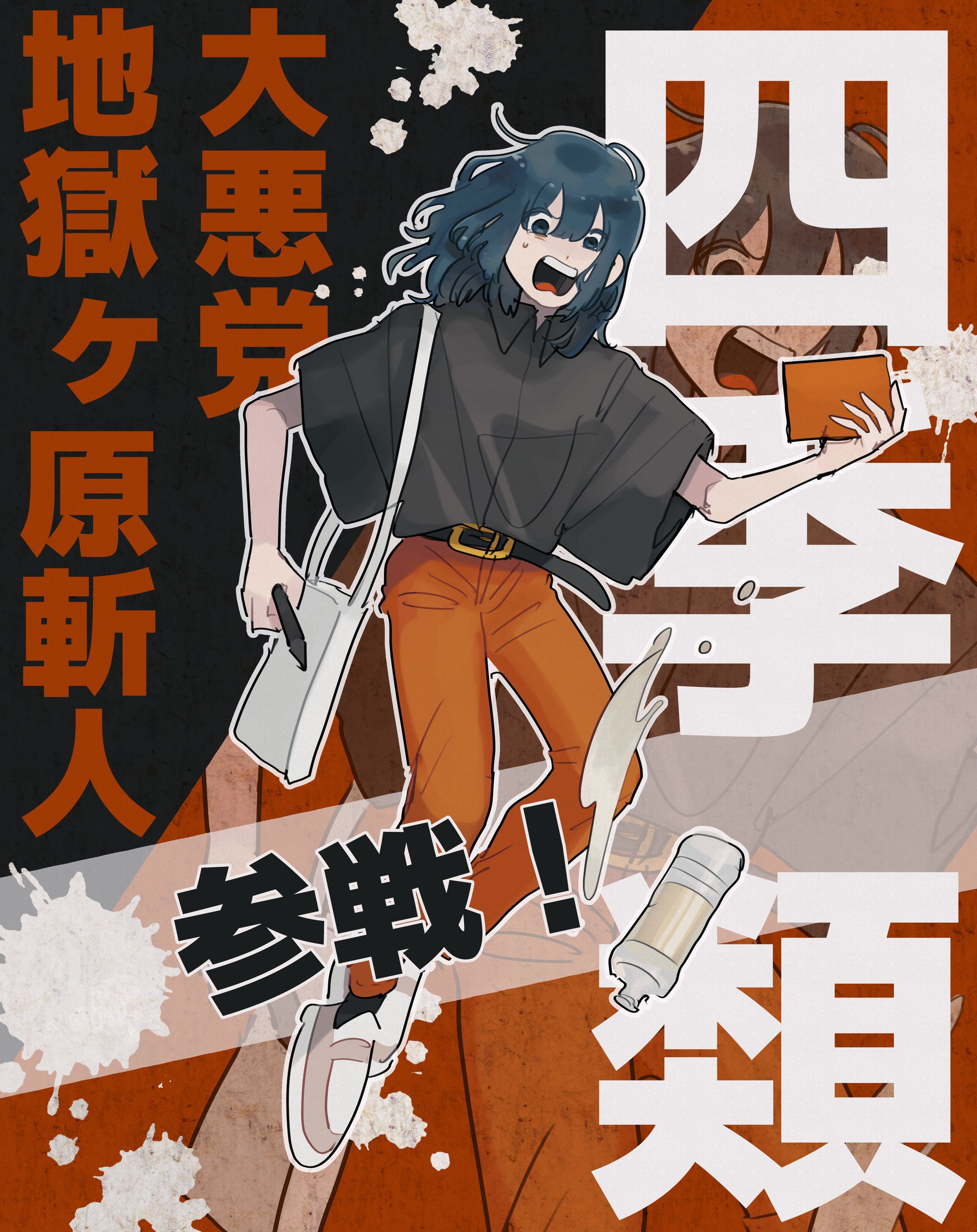 ディスプレイ-1