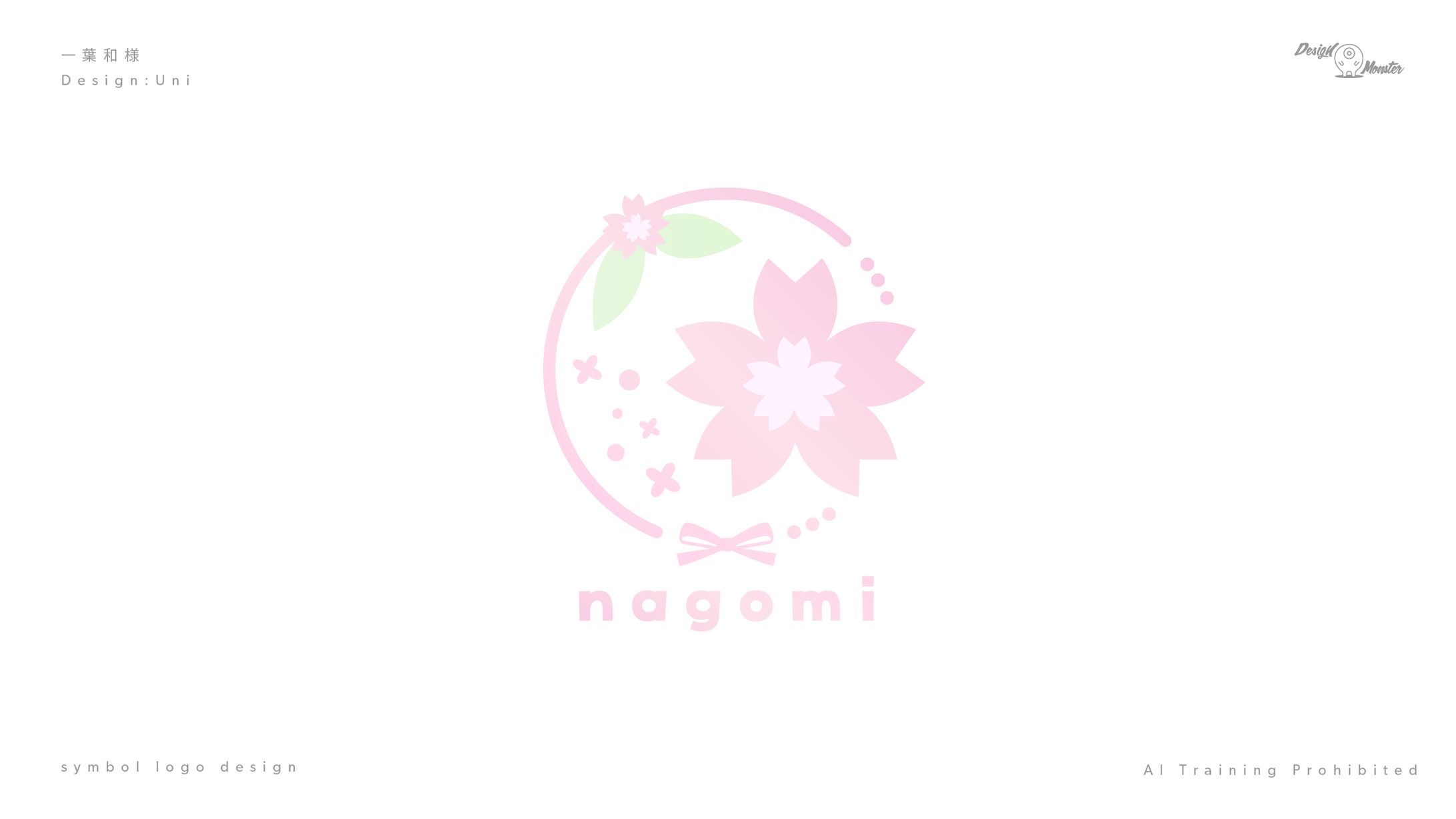 一葉和様　シンボルロゴデザイン-1