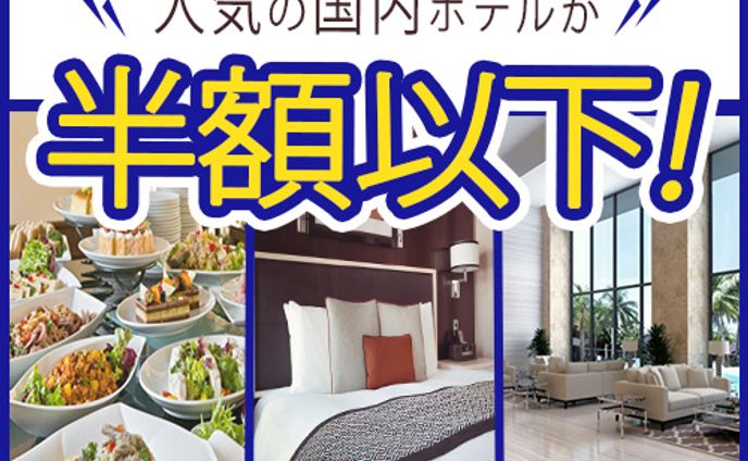 【架空】旅行会社バナー