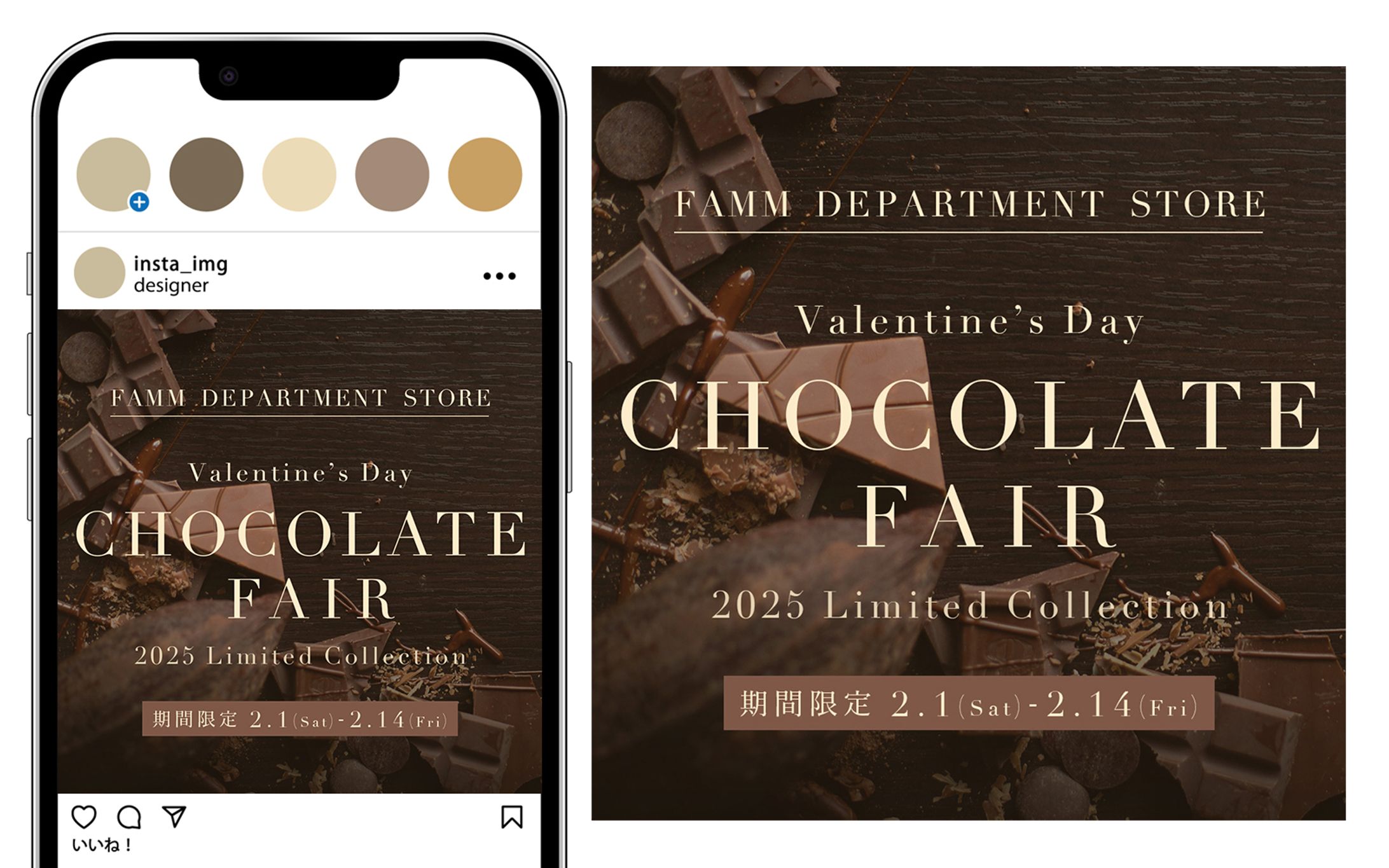 自主制作｜CHOCOLATE FAIRのバナー-1