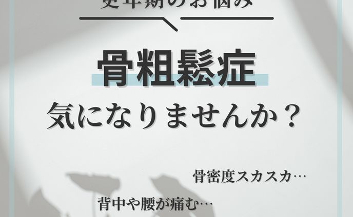 サロン様SNS投稿画像