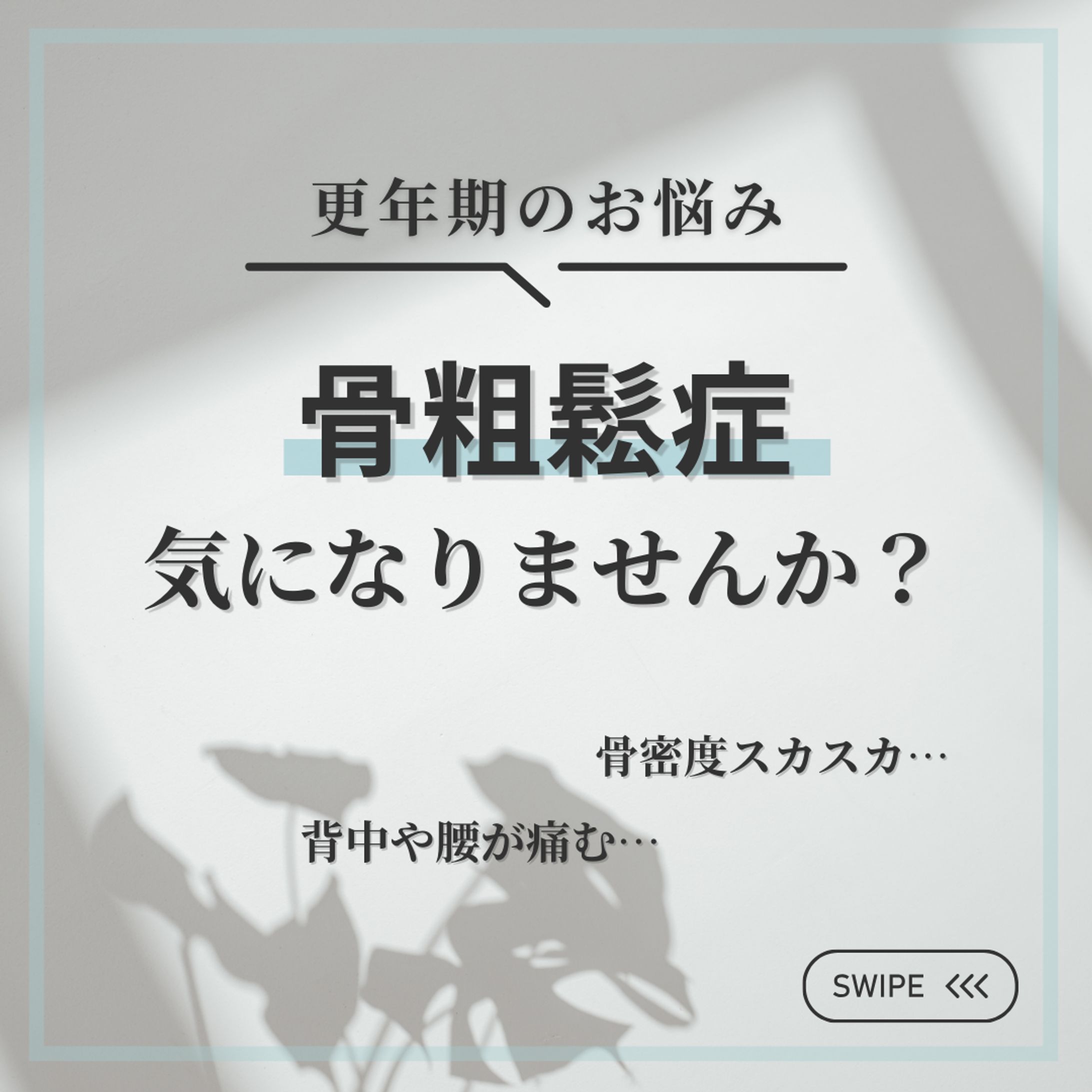 サロン様SNS投稿画像-1