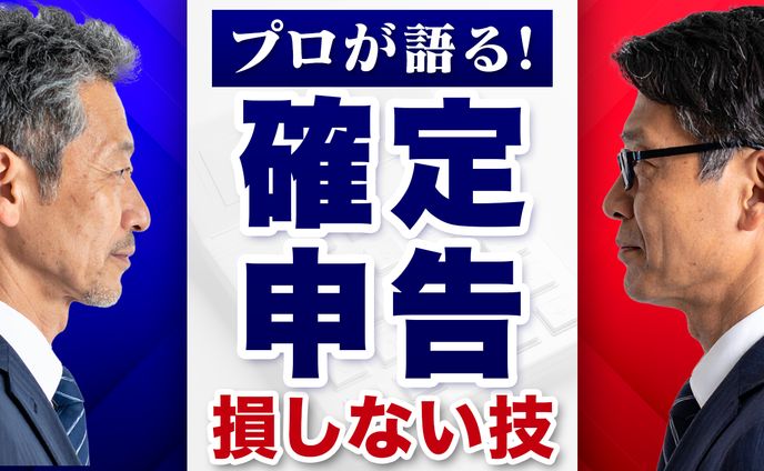 士業系チャンネルサムネイル