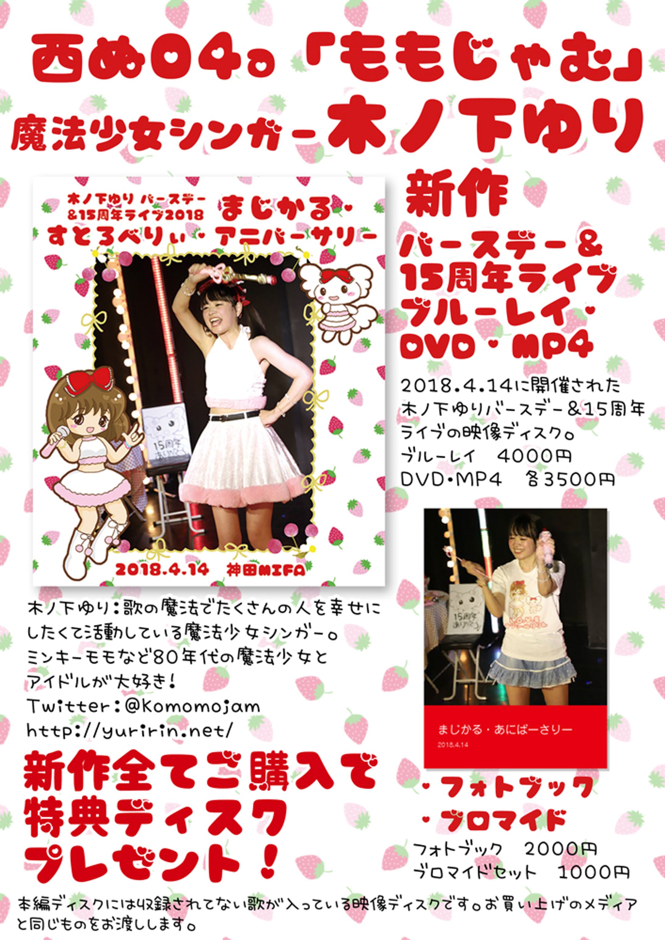 2018夏コミ看板-1