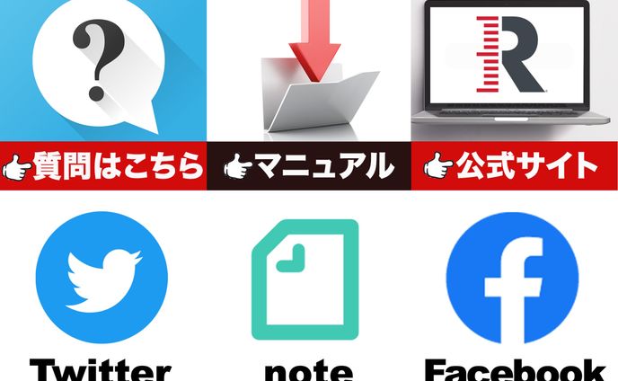 (実案件)株式会社ラプソードジャパンさんリッチメニュー