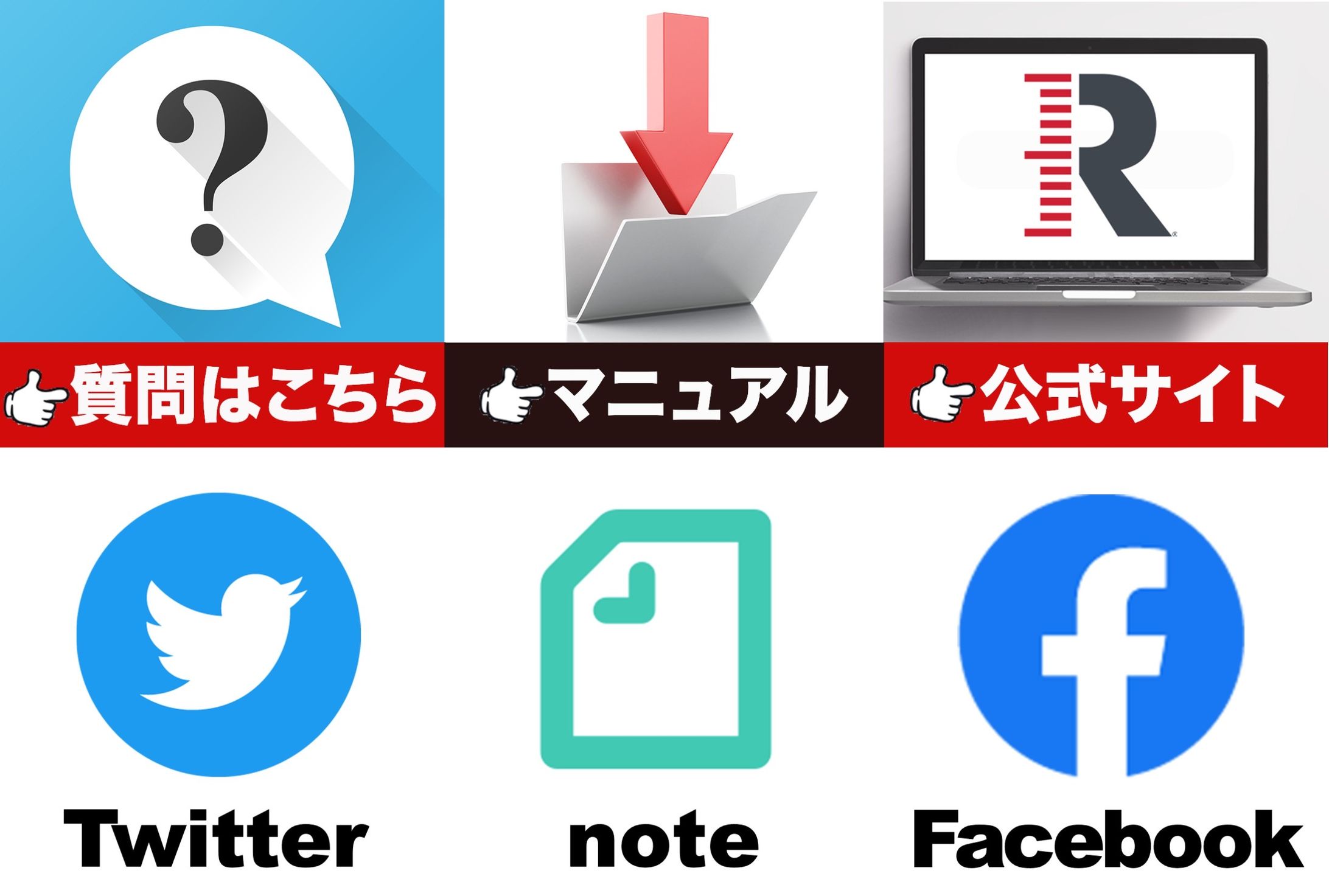(実案件)株式会社ラプソードジャパンさんリッチメニュー-1