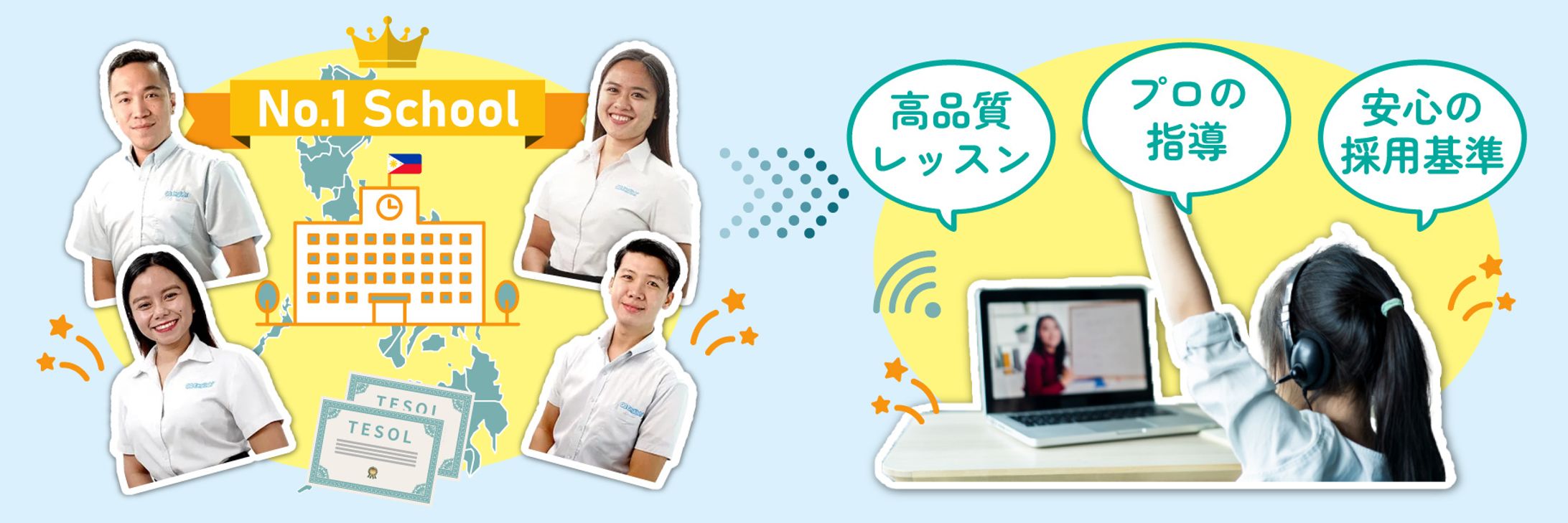 Webサイト用イラスト・バナー-1