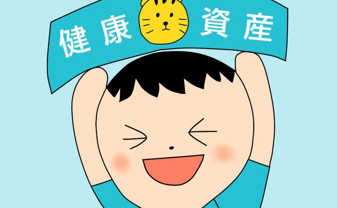 アイコン、矯正歯科