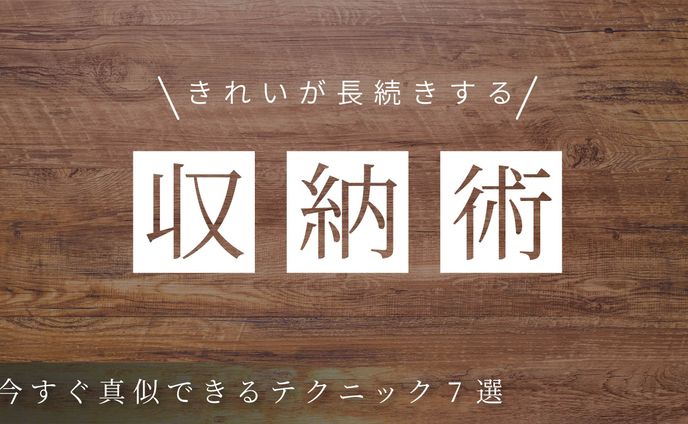 サムネイル、シンプル