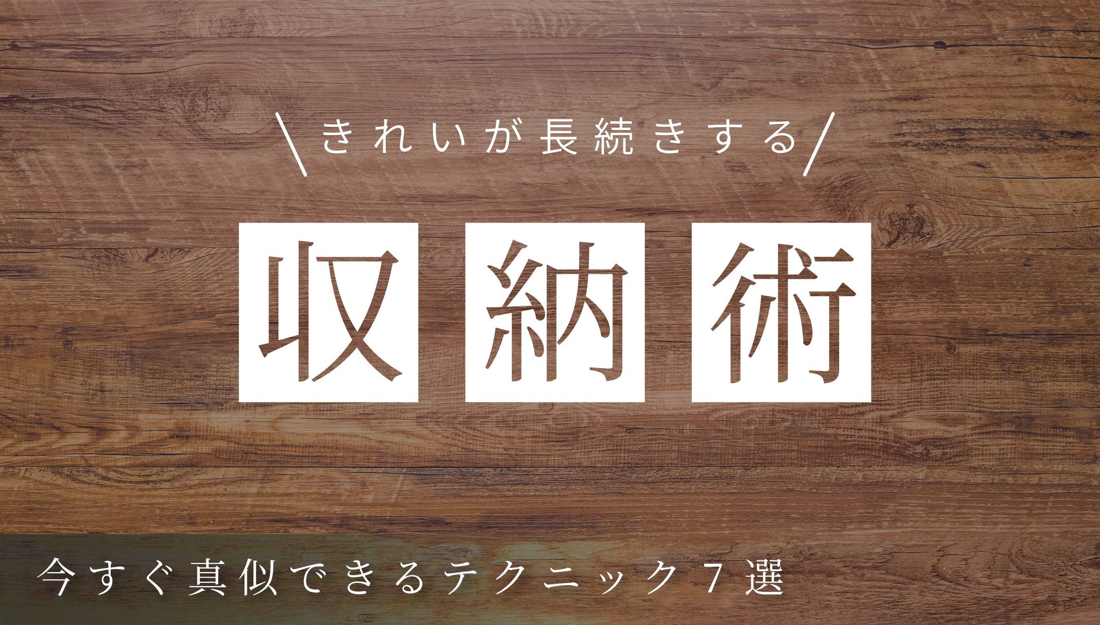 シンプルサムネイル-1