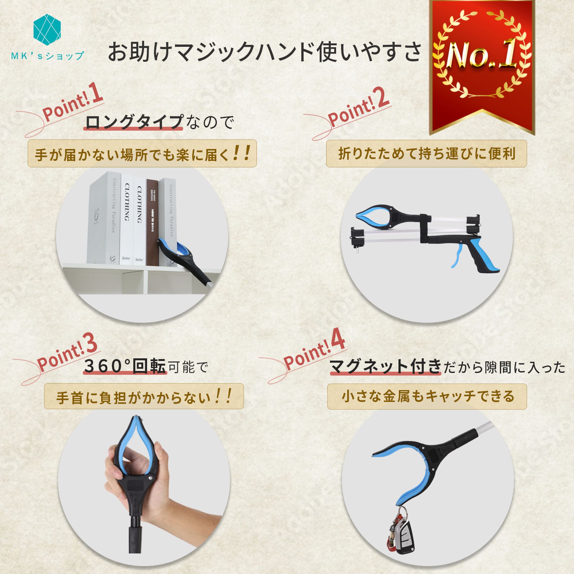 商品　ページ紹介-1