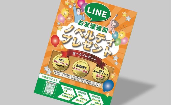 ・制作実績✨

『カルチャーフィールド』様のチラシを作成させていただきました🌟

商品に同封するチラシということでパッとみて内容が伝わる目を引くデザインを心がけて制作しました🎨🪄

この度はご依頼いただきありがとうございました！🙇🏻‍♀️

その他デザインはこちらから↓
@umi.design___ 🌈

ｰｰｰｰｰｰｰｰｰｰｰｰｰｰｰｰｰｰｰｰｰｰｰｰｰｰｰｰ
#チラシ #チラシ制作 #チラシ制作承ります #ポスター #チラシデザイン #ポスターデザイン #グラフィックデザイン #チラシ作成 #チラシ作り #チラシ配り #チラシ集客 #チラシデザイナー #umi_design #チラシ配布 #チラシ広告  #フライヤー #フライヤー作成　#ポスティング