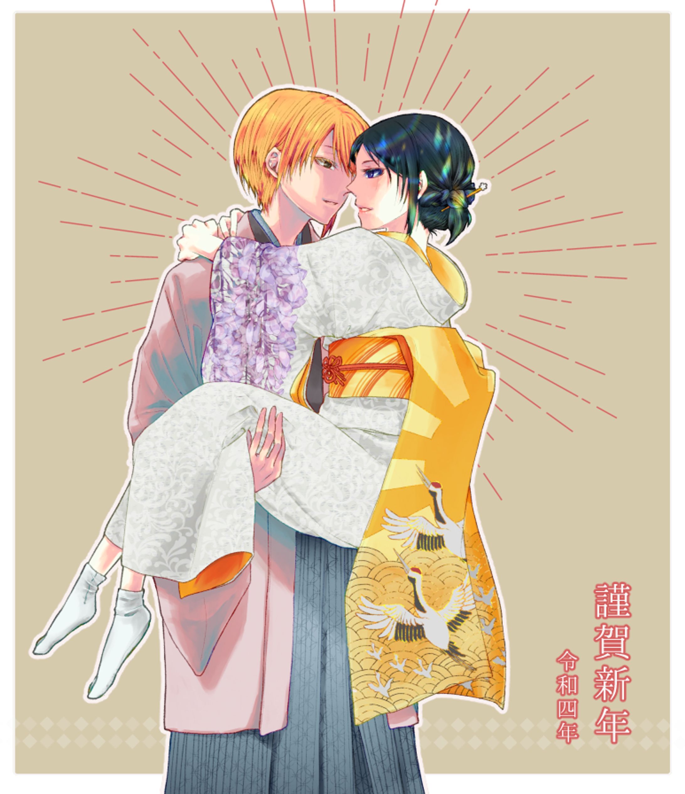 謹賀新年2022-1