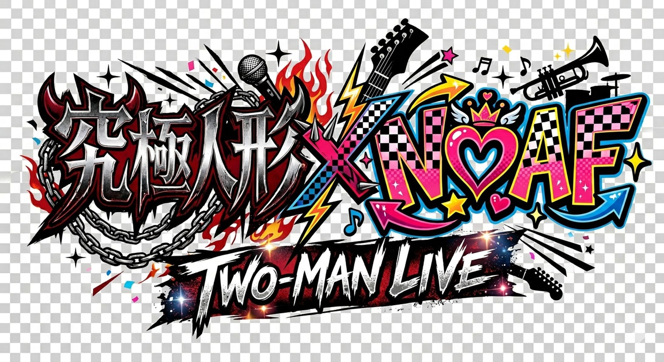 イベントロゴ-1