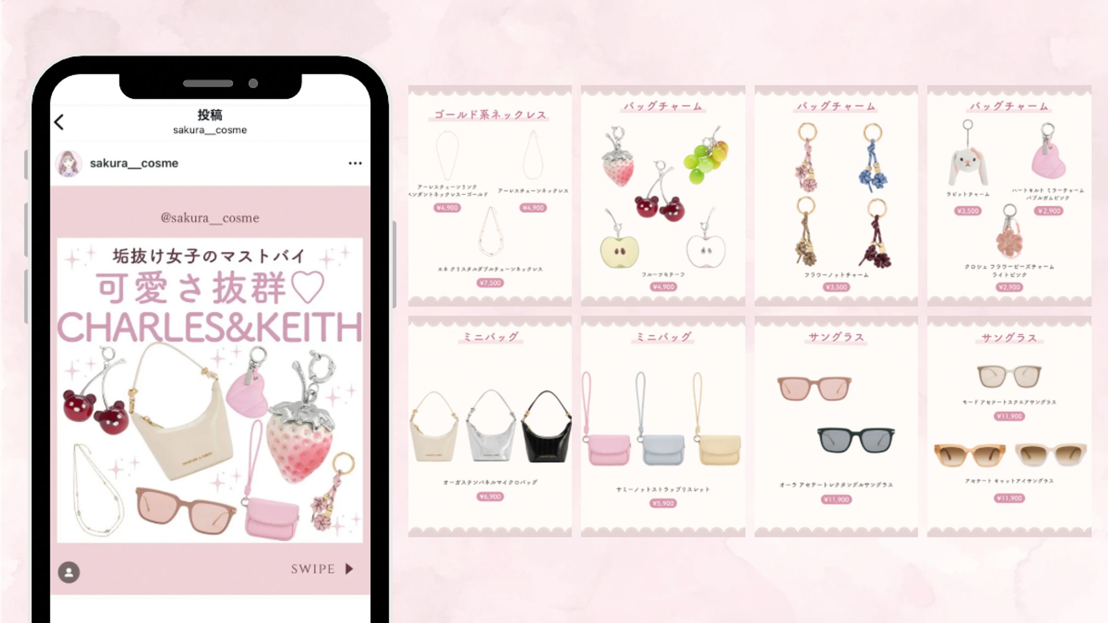 【閲覧数220万超】フィード投稿-1