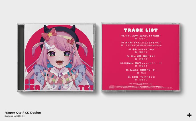「Super Qte!」/すぱきゅ～