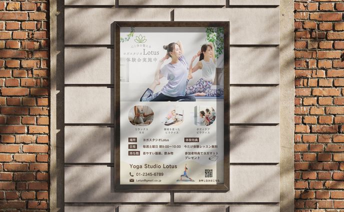 Yoga Studio Lotus　ポスター