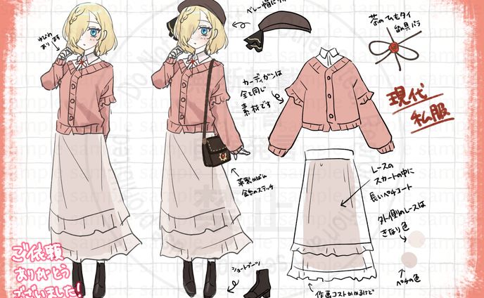 【ご依頼】TRPGキャラクター　私服デザイン