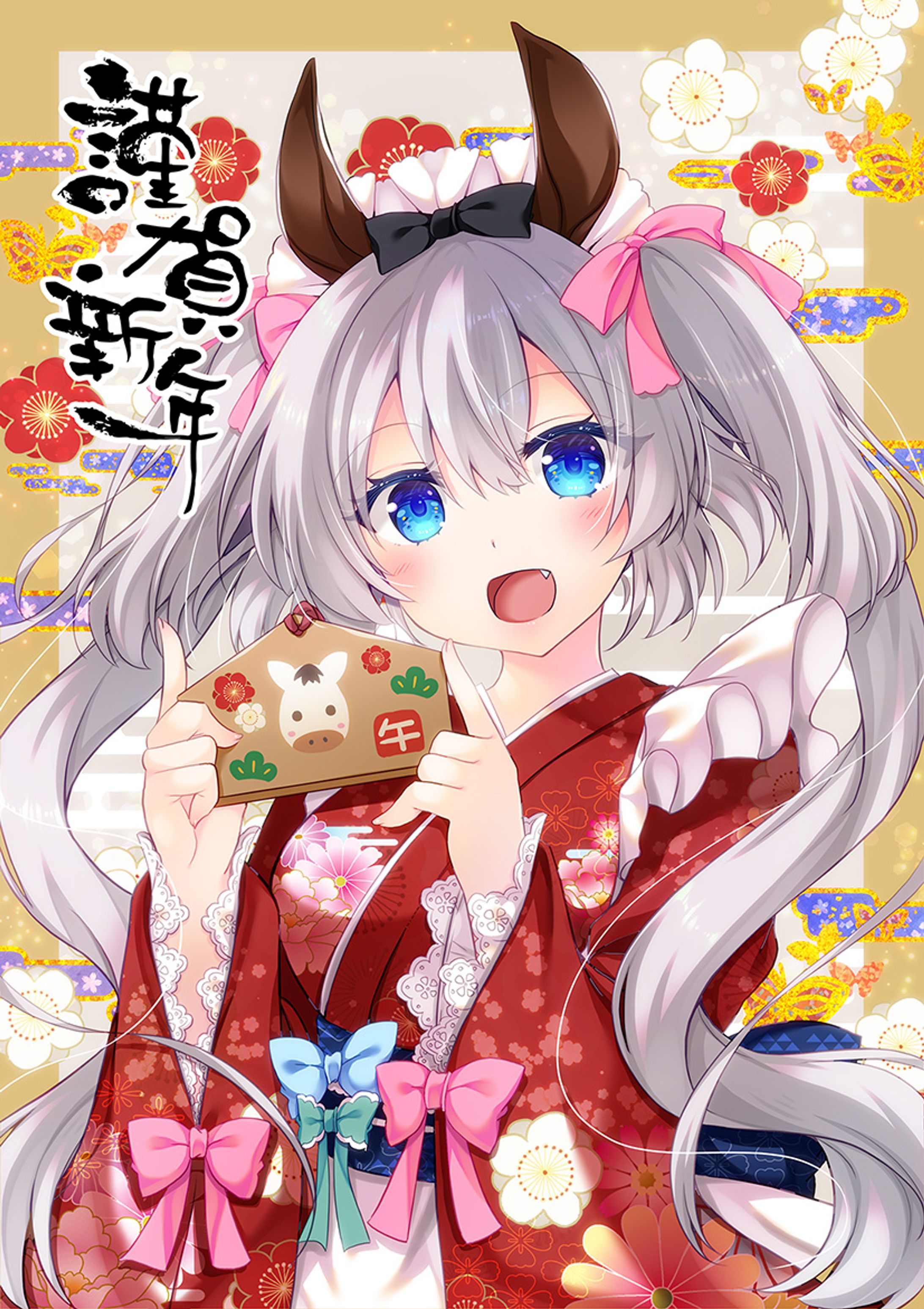 2026年　年賀状-1